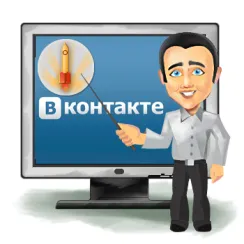 Как да се развихрят група VKontakte