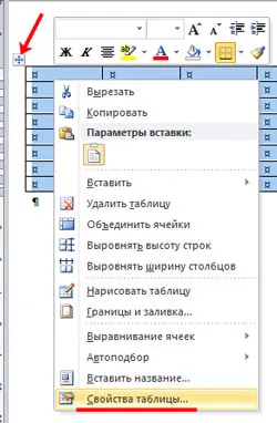 Как да нарисувате scanwords
