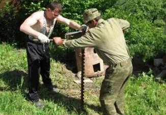 Като отвора с ръцете си