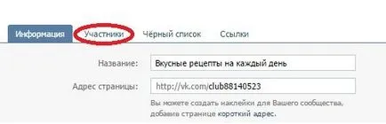 Как да си направим админ панела чрез