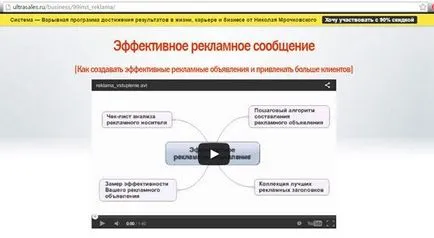 Как да направите връзка с VKontakte картина