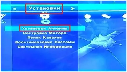 Как да конфигурирате тнт