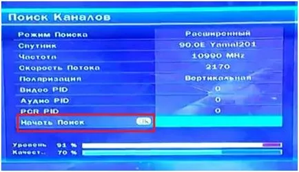 Как да конфигурирате тнт