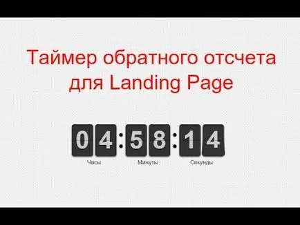 Как да си направим инверсия Как да си направим инверсия