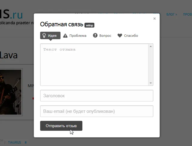 Как да си направим инверсия Как да си направим инверсия