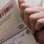 Както се издава паспорт