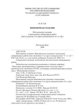 Как да си направим една бутилка опит