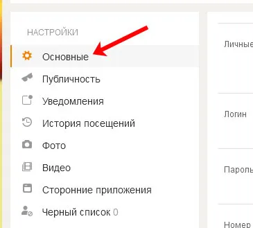 Как да копирате линка и съученици