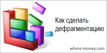Как да се направи презентация на PowerPoint