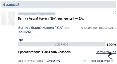 Как да копирате линка и съученици