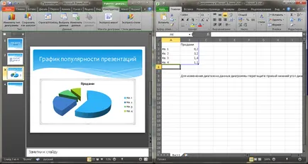 Как да се направи презентация на PowerPoint Как да се направи презентация на PowerPoint