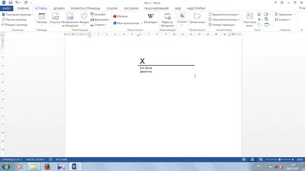 Как да EDS