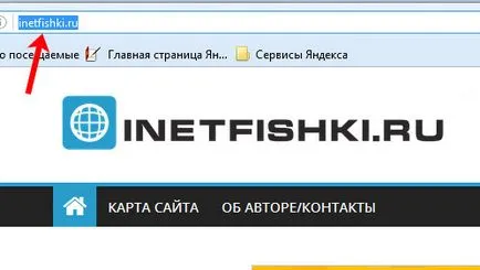 Как да копирате линка и съученици