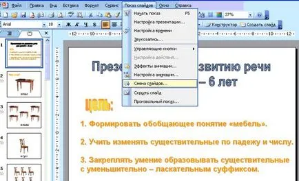 Как се прави, че ключ автоматично се плъзга Как се прави, че ключ автоматично се плъзга