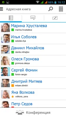 Как да направите видео разговори