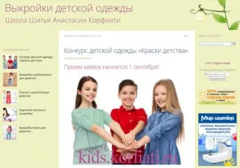 Как да извая рокля
