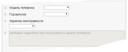 Как да наддават