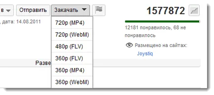Как да изтеглите чрез Opera