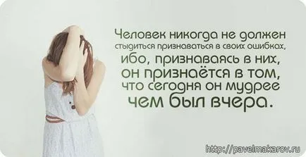 Как да използвате телепорт про