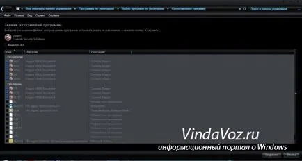 Как да се организира файлове