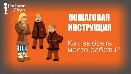 Как да се превърне в заместник Как да се превърне в заместник
