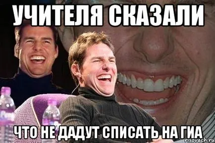 Като обвинява GIA
