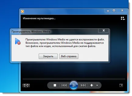 Как да изтеглите чрез Opera