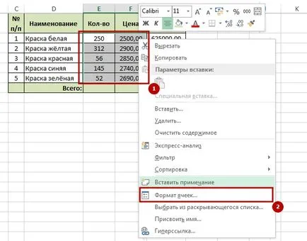 Как да се скрие клетки в Excel Как да се скрие клетки в Excel