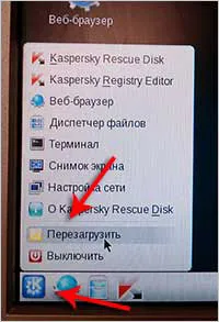 Как да премахнете вируси ръчно