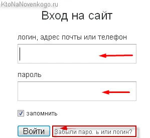 Как да изтриете профила и съученици Как да изтриете профила и съученици