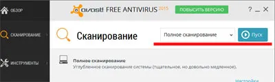 Как да премахнете вируси ръчно