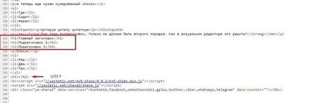 Html програмист, който е Html програмист, който е