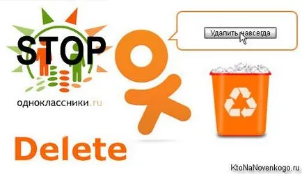 Как да изтриете профила и съученици Как да изтриете профила и съученици