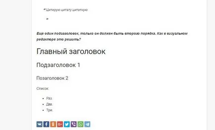 Html програмист, който е Html програмист, който е