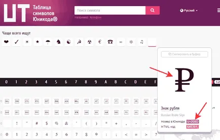 Как да поставя запетая върху горната част на клавиатурата Как да поставя запетая върху горната част на клавиатурата