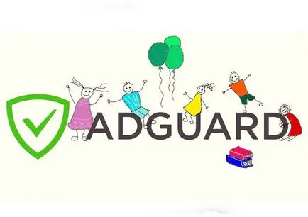 Adguard как да премахнете напълно