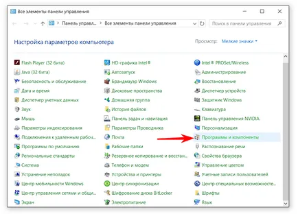 Adguard как да премахнете напълно