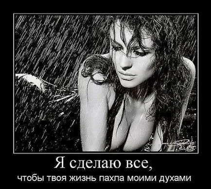 Как да запазим любовта