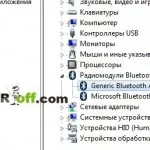 Както Dell