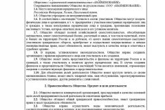Как да се пенсионират генерален директор Как да се пенсионират генерален директор