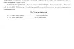 Как да се пенсионират генерален директор Как да се пенсионират генерален директор