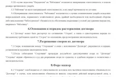 Как да се пенсионират генерален директор Как да се пенсионират генерален директор