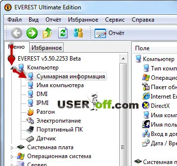 Както Dell