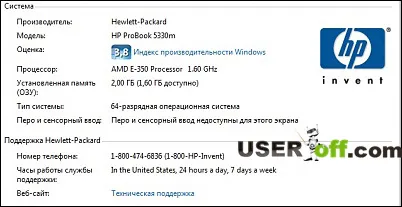 Както Dell
