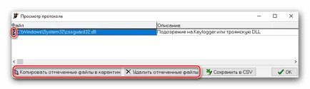 Как да се изпълни скрипт AVz