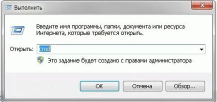 Персонализирана го rekaveri