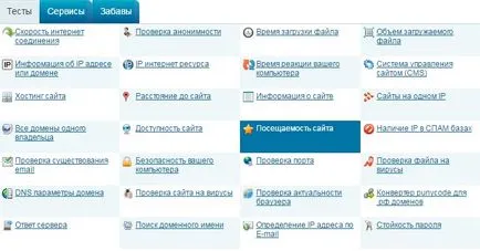 Как да научите повече за сайтовете Как да научите повече за сайтовете