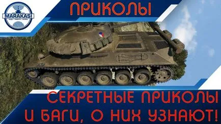 Как мога да намеря световната път