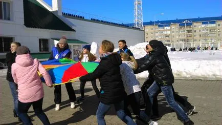 Как мога да намеря световната път