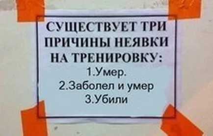 Треньори, че тя
